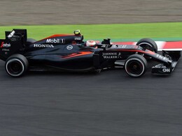 McLaren 'Messed up' in Japanese GP Qualifying: Jenson Button McLaren 'Messed up' in Japanese GP Qualifying: Jenson Button