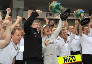 The Brawn and Rosberg special link