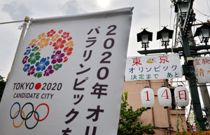 Tokyo to host 2020 Summer Olympics