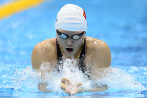 Ye Shiwen suffers shock 200 Individual Medley defeat at world championships